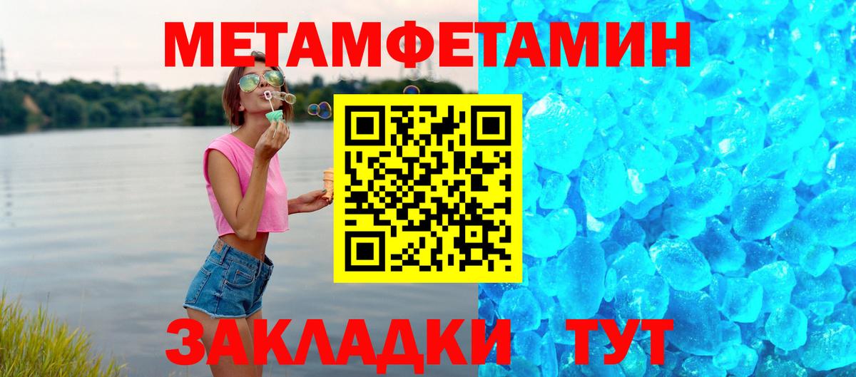 Amphetamine VHQ  АМФЕТАМИН  Красногорск  Вход с VPN 