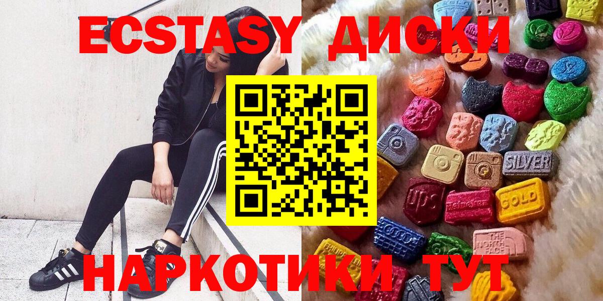 Экстази louis Vuitton Красногорск