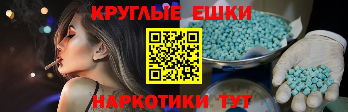 Красногорск  Ecstasy диски  hydra ссылка  Вход с VPN  Экстази бентли 