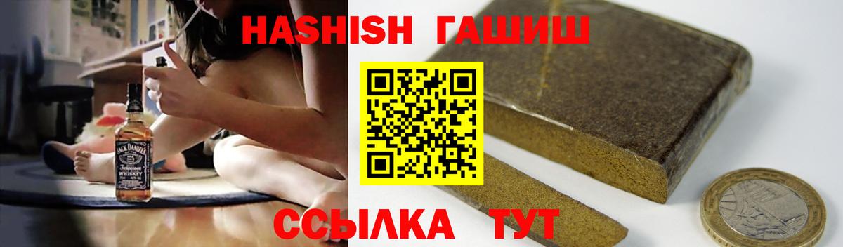 ГАШ 40% ТГК Красногорск