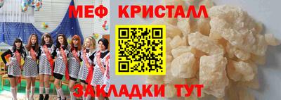 скорость Бугуруслан