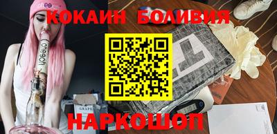 бутик Будённовск
