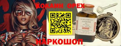 мяу мяу кристалл Бузулук