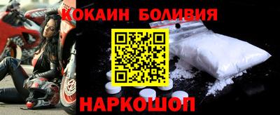 мяу мяу кристалл Бузулук