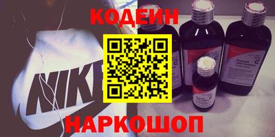 мяу мяу кристалл Бузулук