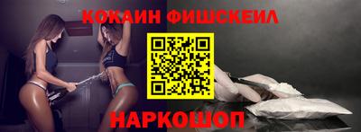 бутик Будённовск