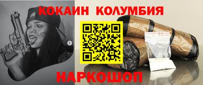 мяу мяу кристалл Бузулук