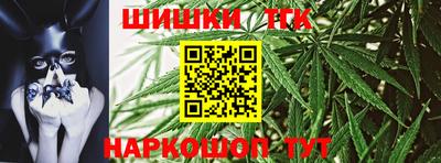 бутик Будённовск