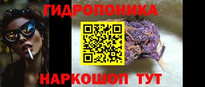 мяу мяу кристалл Бузулук