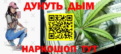 мяу мяу кристалл Бузулук