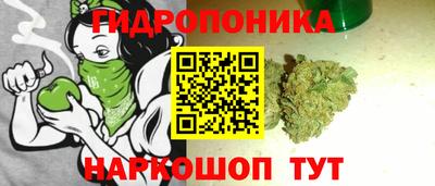 бутик Будённовск