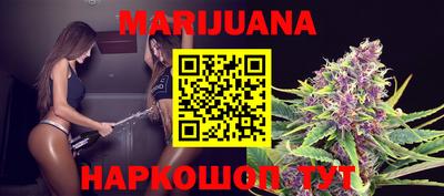 бутик Будённовск