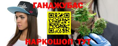 мяу мяу кристалл Бузулук