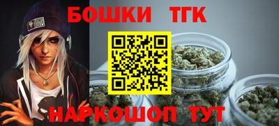 бутик Будённовск