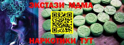 скорость Бугуруслан