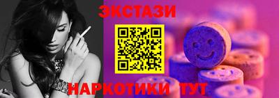 бутик Будённовск
