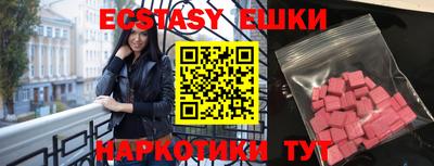 мяу мяу кристалл Бузулук