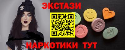 бутик Будённовск