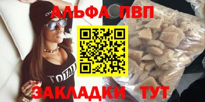бутик Будённовск