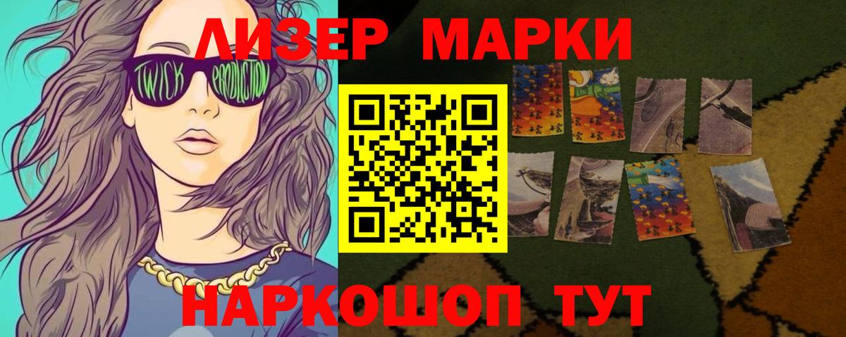 Лсд 25 экстази  Вход с VPN  Красногорск  ЛСД экстази кислота  LSD-25 экстази ecstasy 
