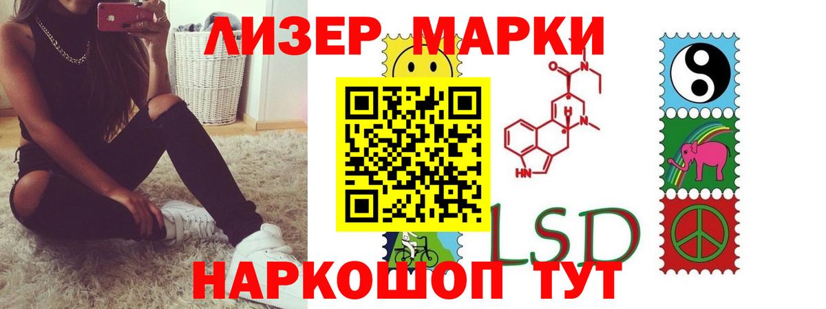 ЛСД экстази кислота Красногорск