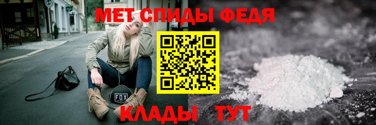 Первитин винт  Метамфетамин  Красногорск  Вход с VPN 