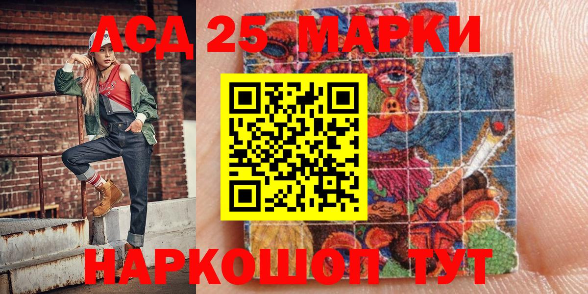Марки N-bome 1,8мг Красногорск